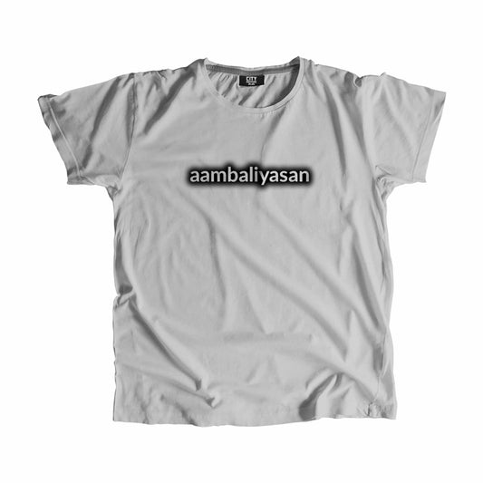 Aambaliyasan Men Unisex T-Shirt
